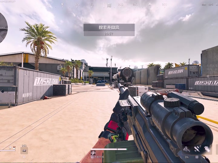 水枪高高手最新安卓版